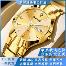 SENO辰诺时尚气质石英小金表双日历防水手表直播外贸爆款一件代