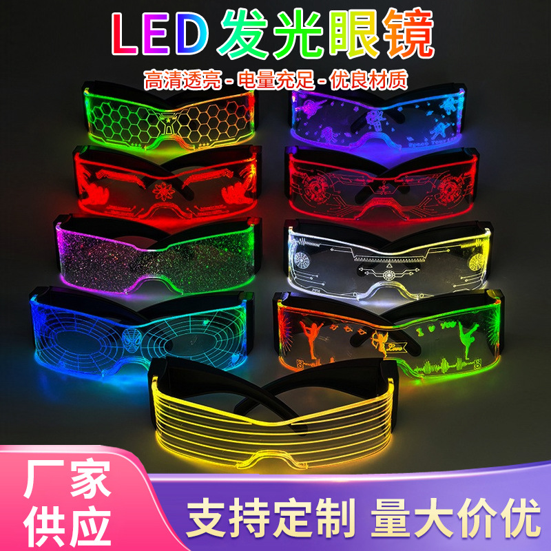 LED sci-fi glowing glasses cyberpunk futuristic seven-color tech glasses, bar disco dazzling protective goggles