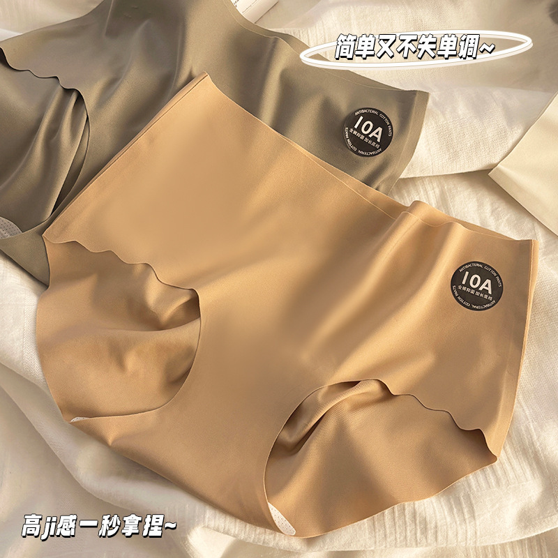 Traceless Underwear Women's Antibacterial Crotch 10A Mulberry Silk Young Girl's Sports Yoga Without Hip Ice Silk Mid-waist Shorts Women