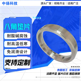 ���ٰ˽ǉ|���m�ܷ�͸�R�h�|304���P䓉|�ߜظ߉��˽ǉ|�E�A�|