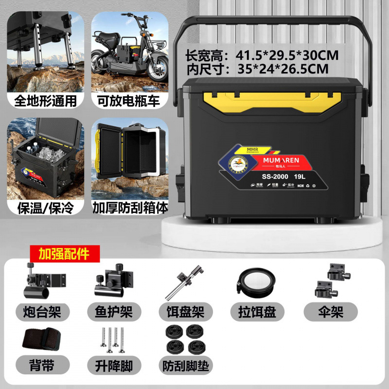 Nuevo pequeño conjunto completo de accesorios gruesos mini se puede sentar ligero y duro multifuncional caja de pesca salvaje fábrica de comercio de automóviles