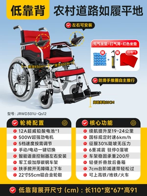 Fully Automatic Scooter for | Qatlanan elektrik velosipedlər - 19-bold-big-wheel-12a-chaowei-lead-acid-battery-24km-30-uphill-slope-anti-rollover