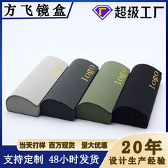 复古皮革框架眼镜盒高颜值学生时尚简约镜盒便携式抗压男女手工盒