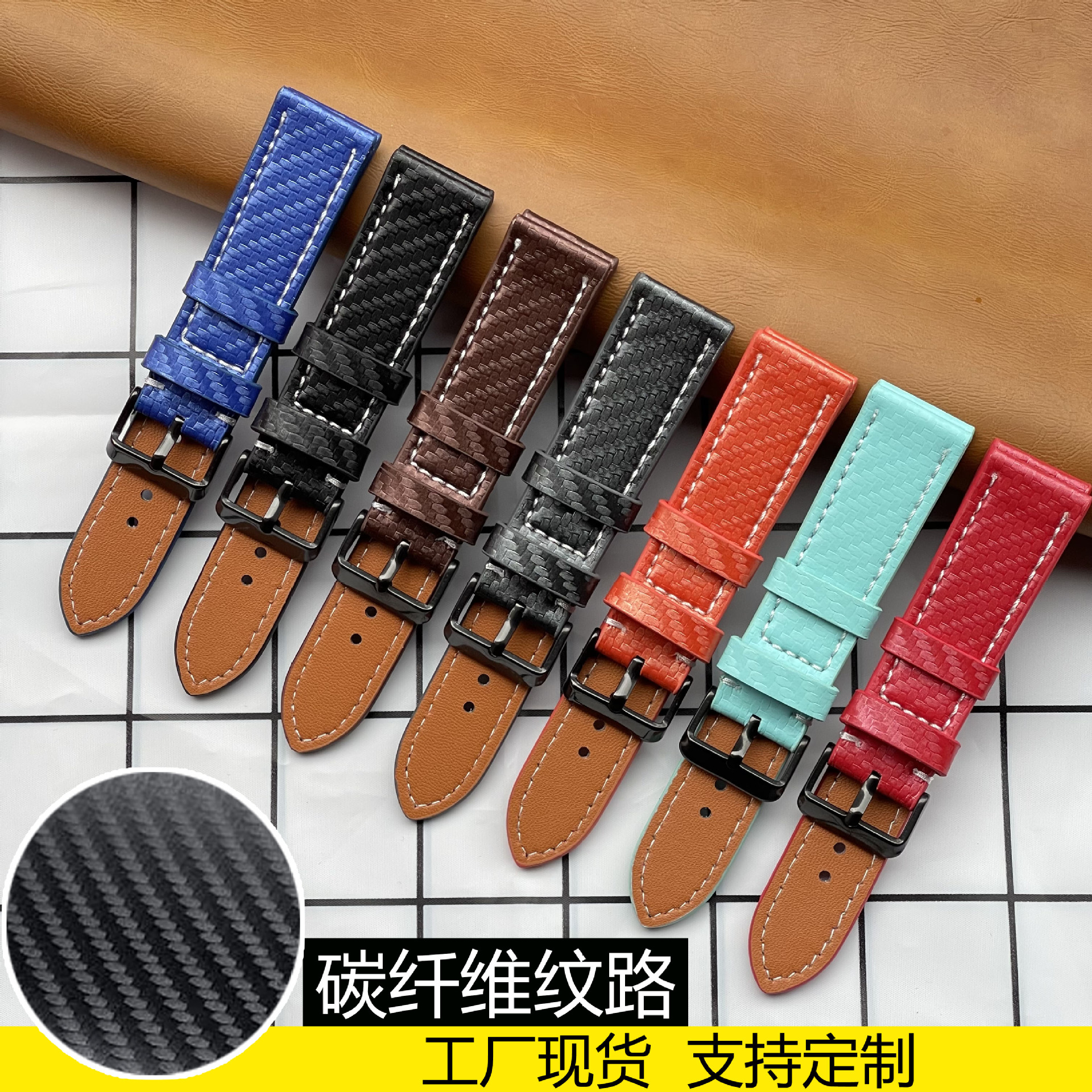 Textura de fibra de carbono correa de cuero suave reloj cadena accesorios fabricante en stock color multicolor reloj Correa 18-24m