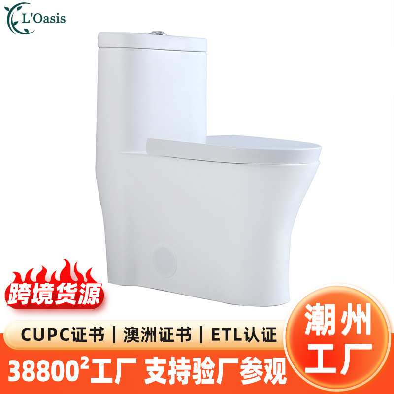 CUPC Certified Cross-border Special for Large Pipeline Toilet Flushing Not Easy to Block Silent Pumping Ceramic Toilet
