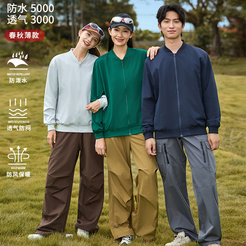 外套夹克定印logo工作服飞行服印绣字秋冬新款机车棒球服工装上衣|undefined