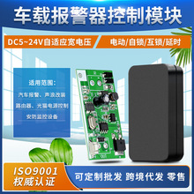 رңؿ DC5-24Vѹƿ