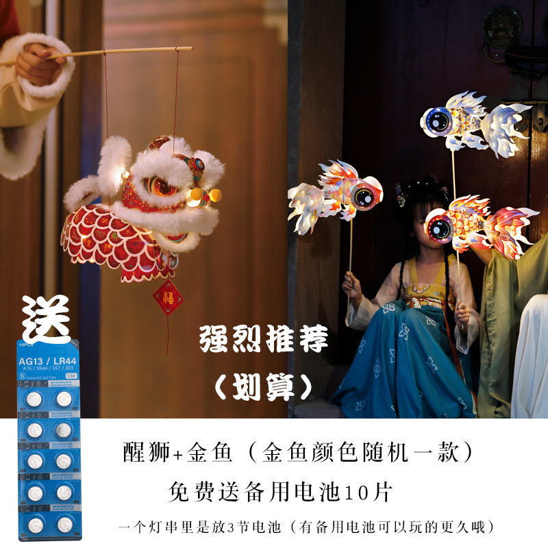 新儿童幼儿园包手工diy材料醒狮元宵节2025花灯新年灯笼非遗暖场|undefined