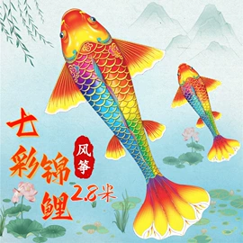 风筝