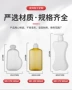 身体定制塑料pet洗衣液瓶