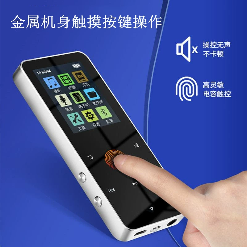 Metal portable music player, Bluetooth MP3/MP4, compact for elementary students, English menu