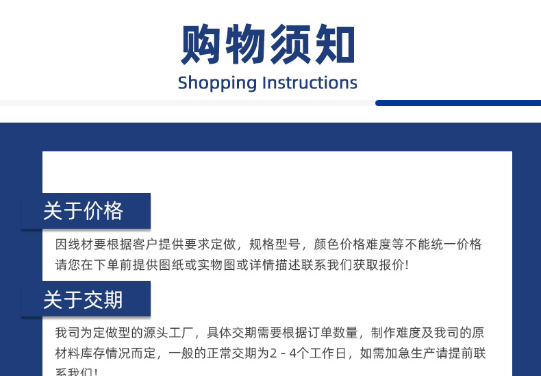 金丰盛电子科技(东莞)有限公司_15.jpg