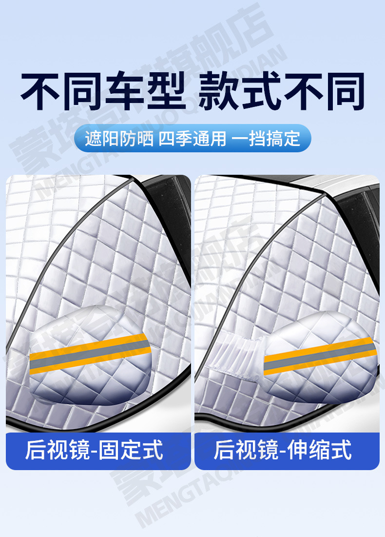 Car Sunshade, Front Windshield Sun Protection, Heat Insulation, Sunshade Cover, Front Windshield Snow Cover, Car Window Sunshade, Snow Protection Car Cover