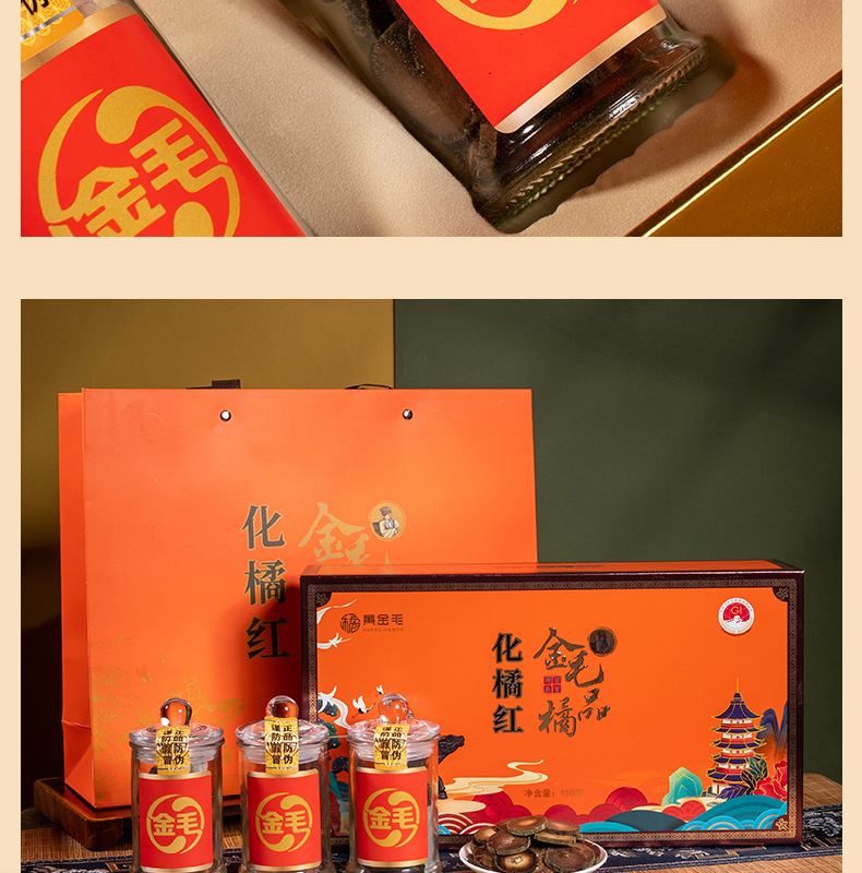 Huazhou Tangerine Peel Slices Hua Ju Hong Citrus Grandis Aged Herbal Tea 150g Box in use