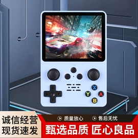 智能手表;蓝牙音箱;掌上游戏机