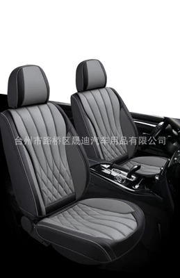 Cross-Border Best-Selling Leather Perforated Leather Car Seat Cushion All-Inclusive Breathable Luxury Sports Model for All Seasons (Four Seasons Pad) - grey-655421