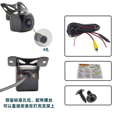 Car-Mounted Ahd Camera Starlight Hd Night Vision 720P Fisheye Wide-Angle 4-Pin Car Reversing Image Camera (Vehicle camera) - ahd-bmw-head-hd-160-degree-hd