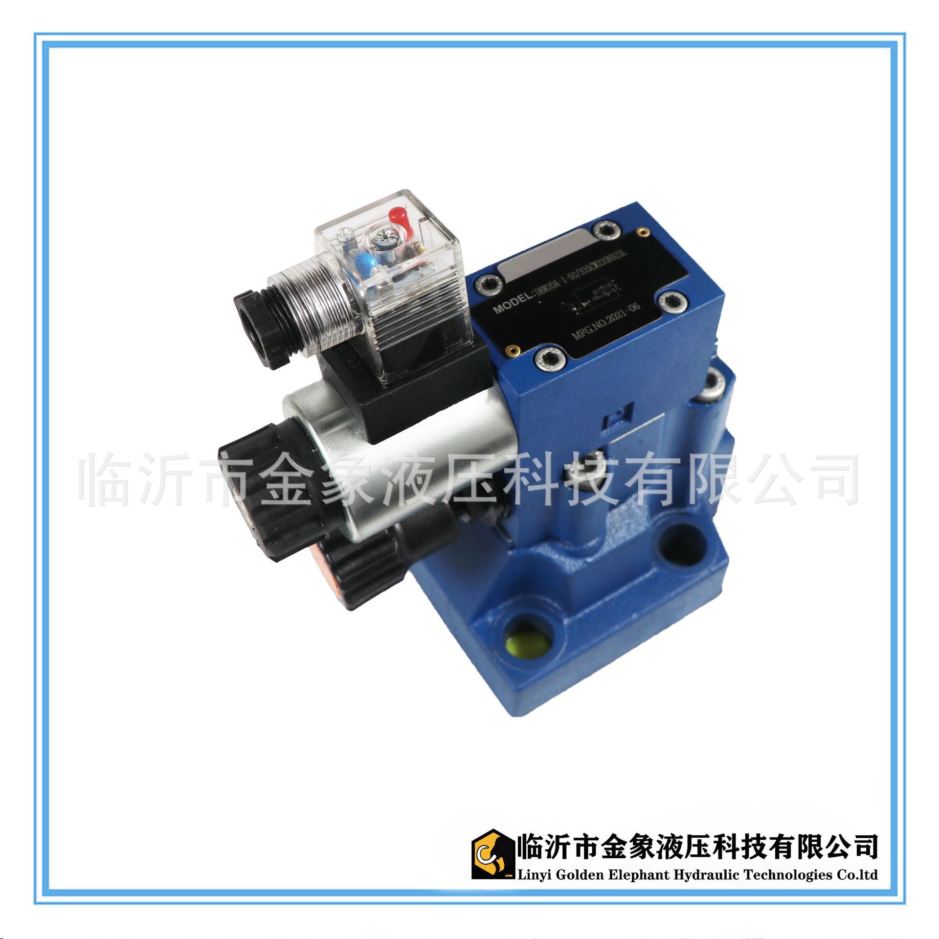 电磁阀电磁调压阀电磁溢流阀DBW10/20/30B-1-50/315