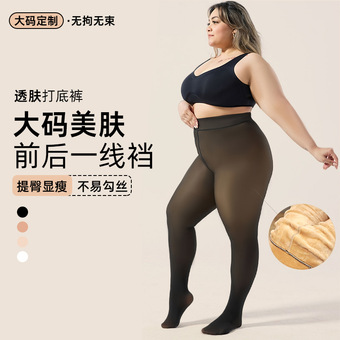 跨境亚马逊加绒加厚光腿秋冬神器大码女保暖防勾丝外穿打底连裤袜
