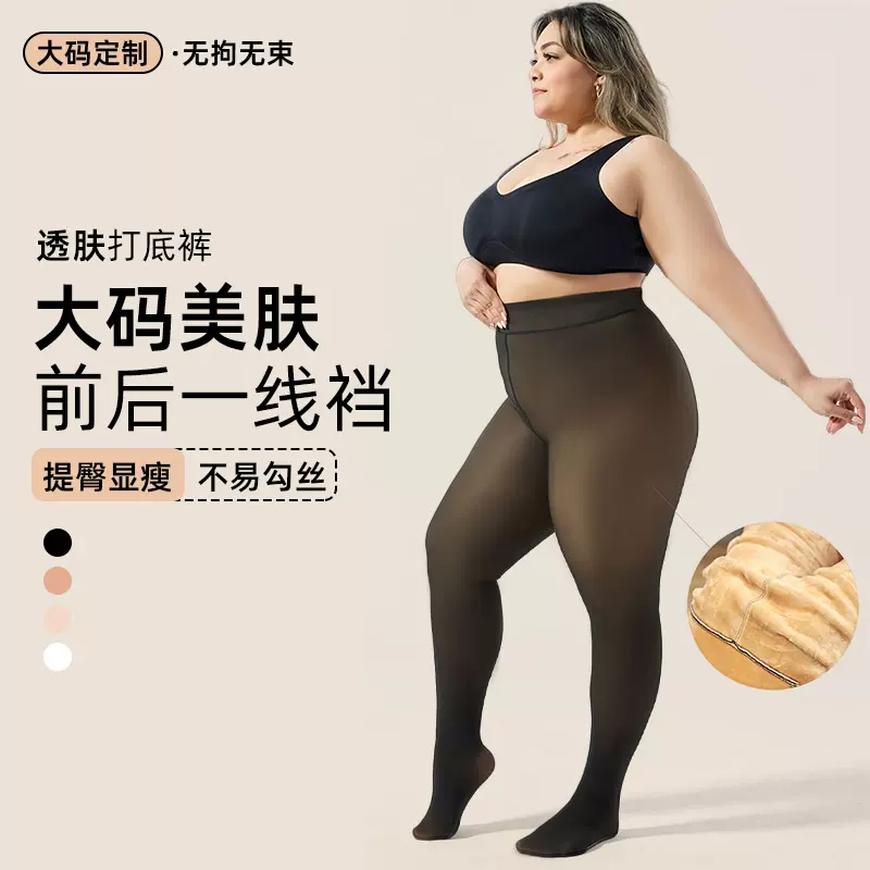 跨境亚马逊加绒加厚光腿秋冬神器大码女保暖防勾丝外穿打底连裤袜