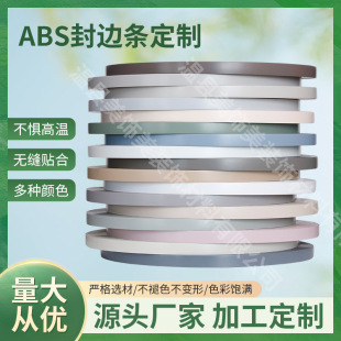 ����ABS��߅�l��߅�l�Ҿ��bl�w�и߹���ɫ��N��̖�S��ֱ��