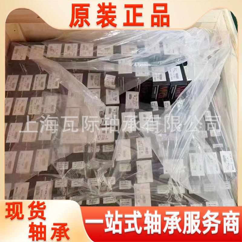 滚轮轴承 CCF1/2NB CCF1/2NSB CCF11/8B CCF11/8SB CCF21/4B