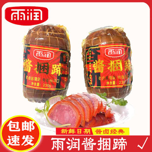 �u����230g*2���خa��ʳ�������u�������⻨��ʳ��P��ʳ