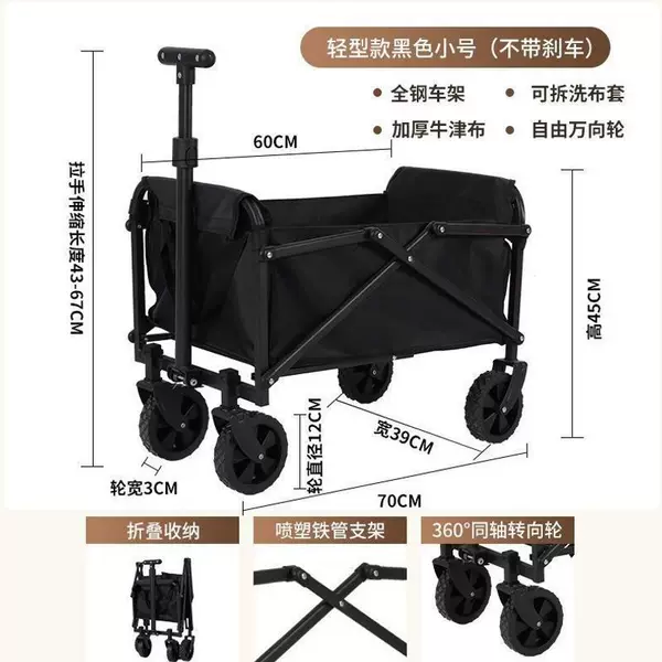 Adjustable camping cart, camp trailer, outdoor foldable extra-large camping handcart, picnic cart, stall vending cart