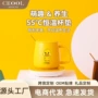 礼盒装电热暖暖恒温保温杯