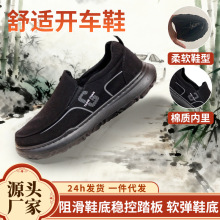 老北京男布鞋透气防滑耐磨男士帆布休闲鞋春秋软底男单鞋厂家直发
