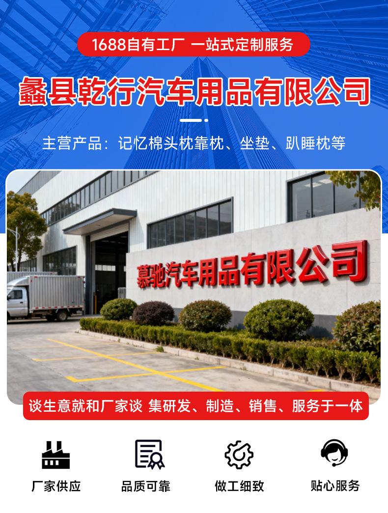 Car memory foam headrest lumbar support car pillow lumbar pillow cervical neck pillow car Four Seasons interior supplies wholesale