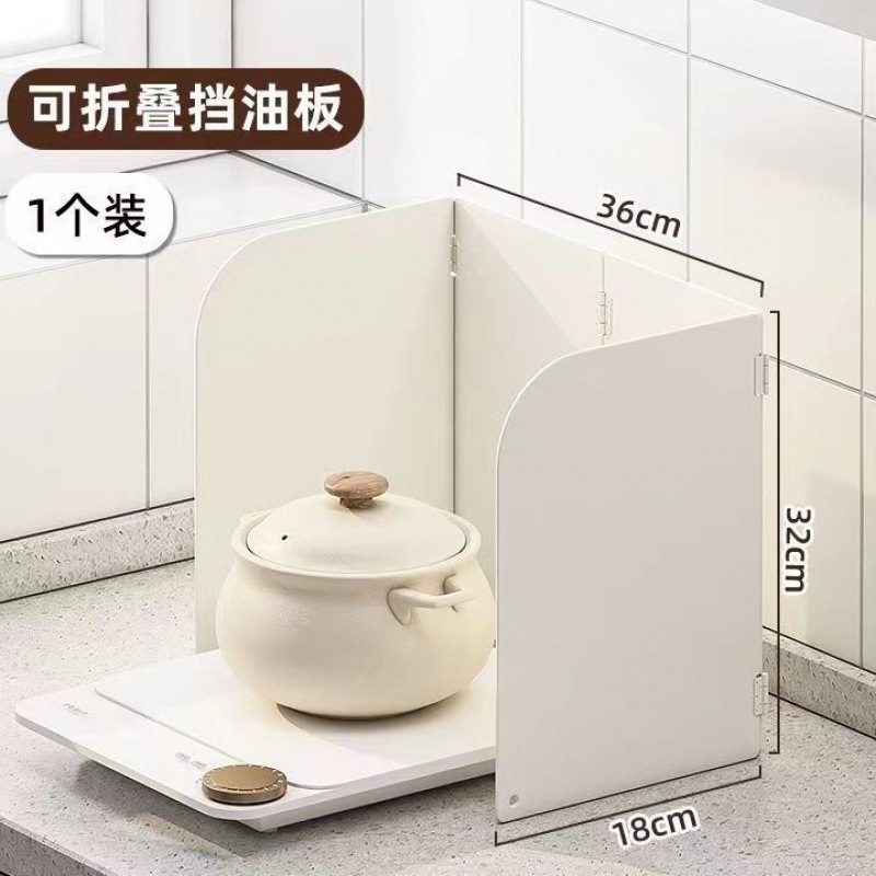 흰색 1개 [4번 접을 수 있음]