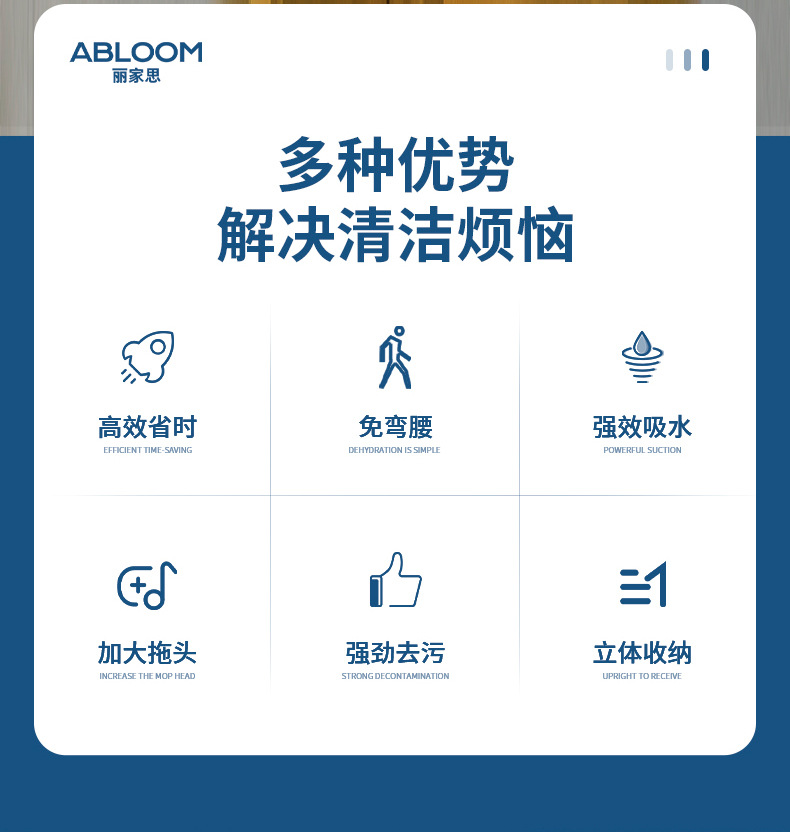 胶棉拖把详情页画板-1_02