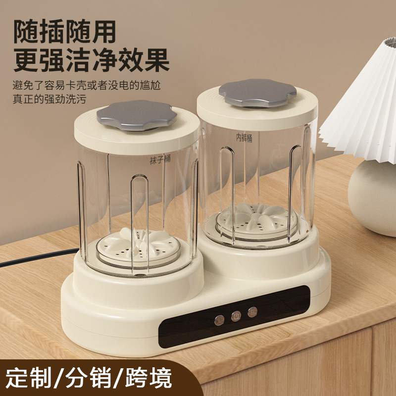 新款爆款双桶洗衣2升数显内衣内裤小型迷你洗衣机专用洗袜机神器|undefined