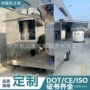 移动源头方形商用餐饮车