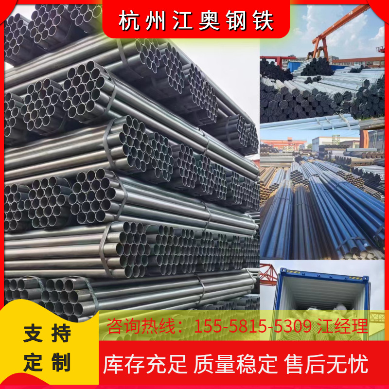 供应DN100镀锌管 热镀锌搭建蔬菜大棚钢管 Q235镀锌圆管 批发