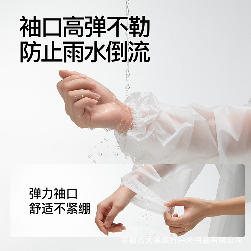 TPE雨衣非一次性加厚连体雨衣户外成人旅游徒步便携式雨披工厂|undefined