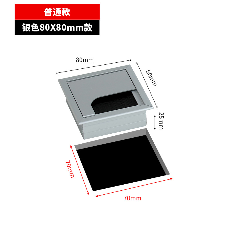 Caja de enhebrado de escritorio de aleación de aluminio Caja de enhebrado de escritorio Gabinete de TV Tapa de enhebrado de encimera Cepillo Caja de alambre Tapa decorativa Agujero de enhebrado