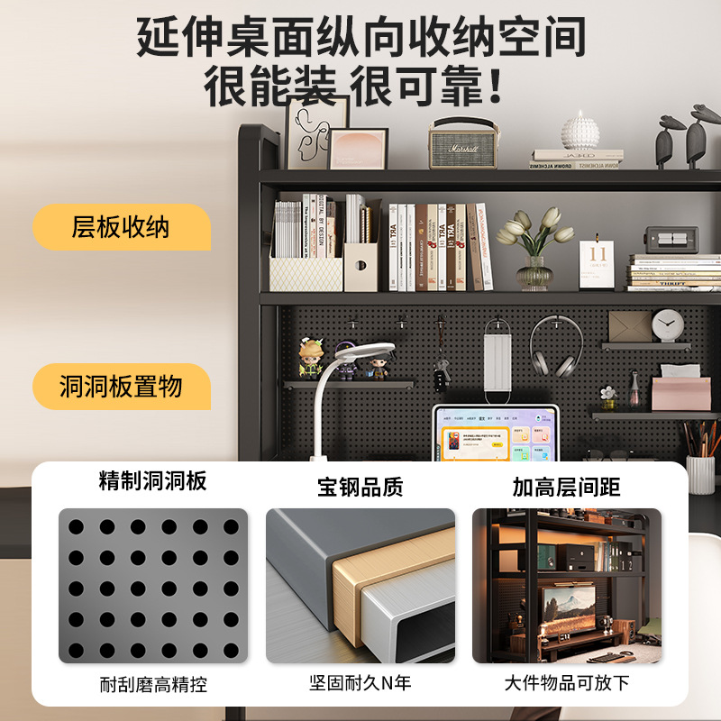 Estante de escritorio de agujero de placa de agujero de escritorio de escritorio vertical multicapa de escritorio de escritorio de escritorio integrado de escritorio de computadora de almacenamiento estación de trabajo