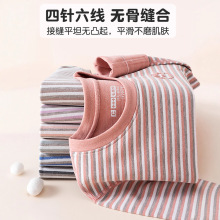 儿童保暖衣套装羊毛蚕丝男童秋衣秋裤小女孩打底睡衣中大学生内衣