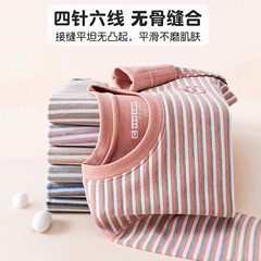 儿童保暖衣套装羊毛蚕丝男童秋衣秋裤小女孩打底睡衣中大学生内衣