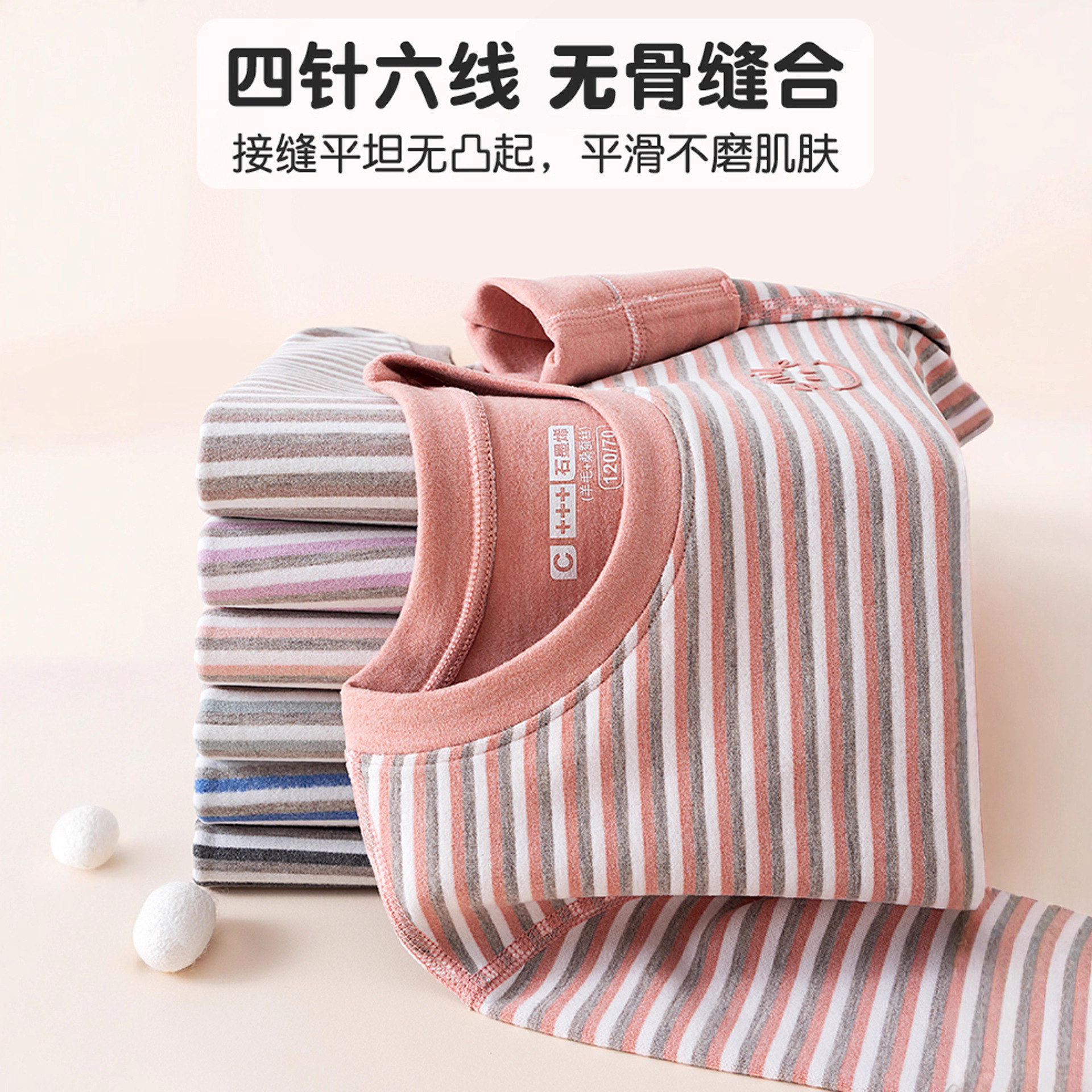 儿童保暖内衣套装羊毛蚕丝男童秋衣秋裤少女学生睡衣中小童打底衫