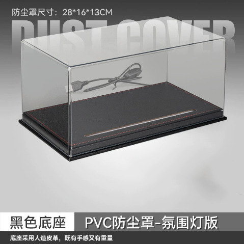 1:18高透防塵カバー1:24車型ランプ付き革質展示箱収納配置シーンは駐車場より