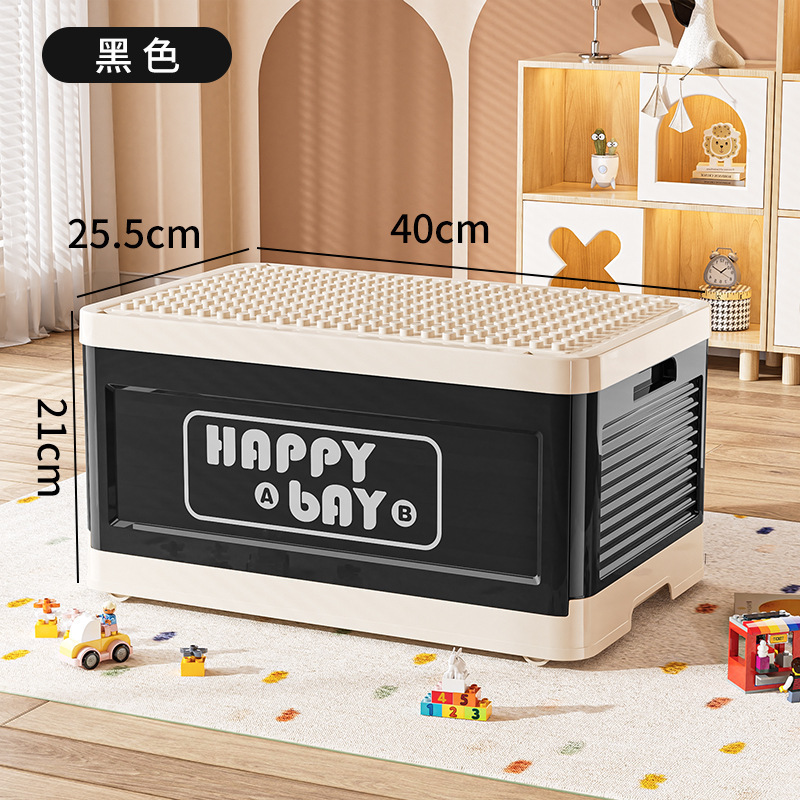 乐高大颗粒积木箱多巴胺萌趣可折叠收纳箱儿童家用玩具零食储物箱|undefined