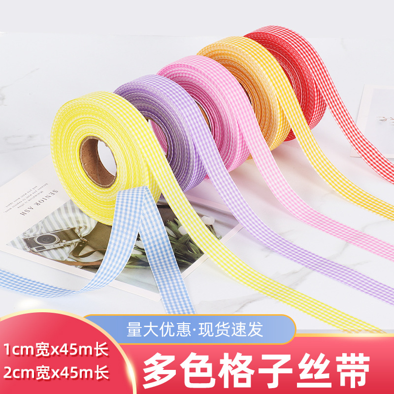 Plaid ribbon baking cake decoration packaging ribbon double-sided plaid ribbon 2cm flower gift box diy strap