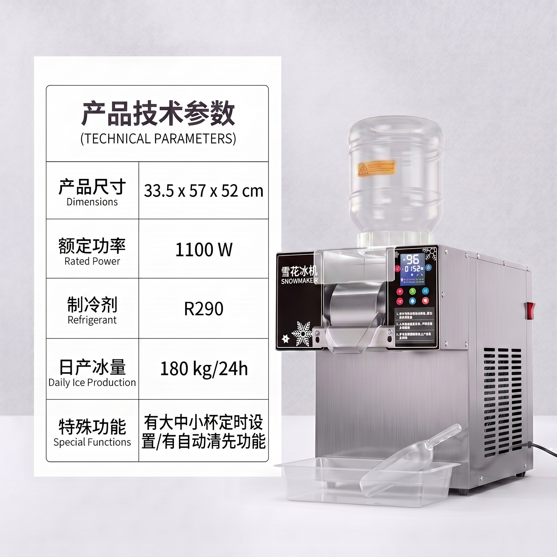 Máquina de hielo comercial de alta potencia, máquina de hielo totalmente automática, rompehielos rápidos, tienda de té con leche, fabricante de máquinas de hielo de nieve venta directa image 17