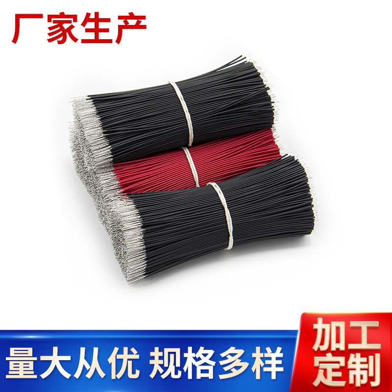 环保玩具引线透明电子线导线7芯0.8线束硅胶短线加工铁氟龙彩排线