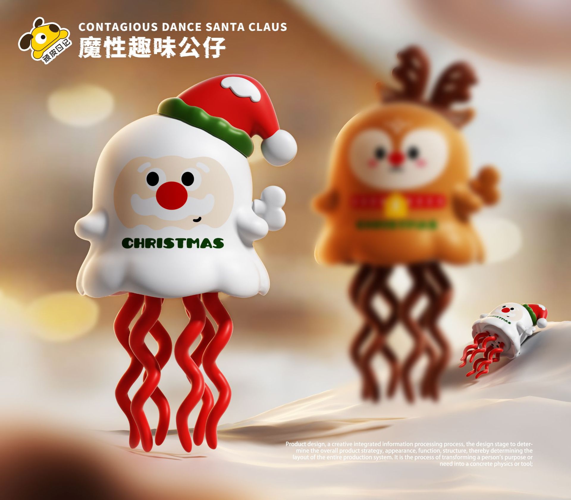 Nuevo juguete de pulpo de Navidad mágico, juguete de inducción eléctrica de octopus automático
