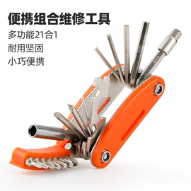 自行车装饰;自行车灯;修车工具