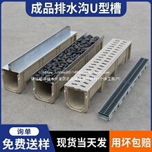 ��Ʒ������ˮ��u�Ͳۘ�֬�N�����P���ˮ��ͥԺ��������ˮ���w��